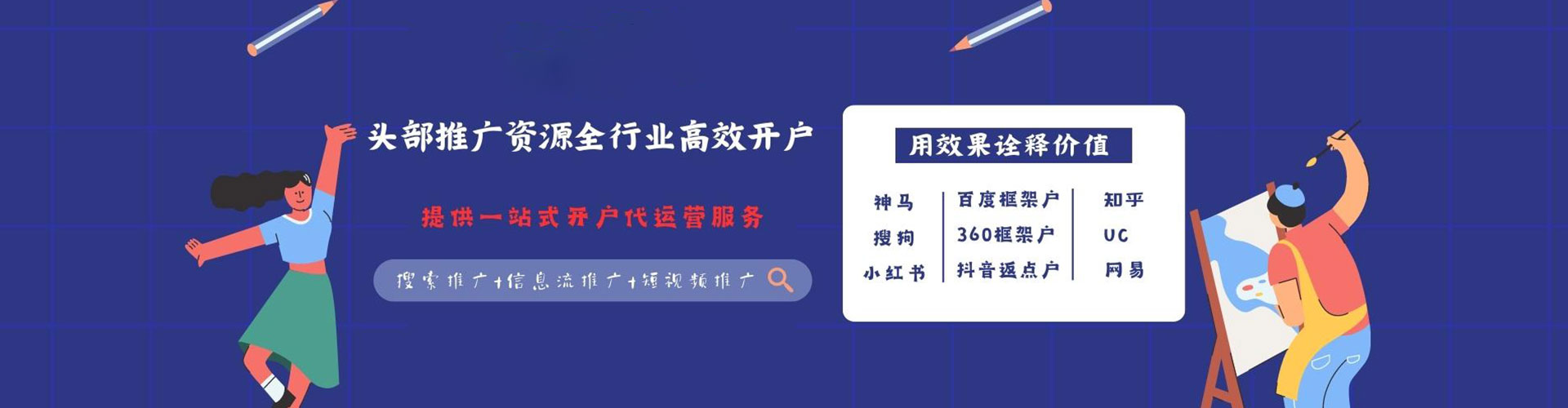 望江渠道开户返点