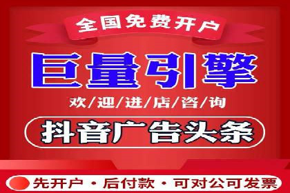快速回本！开户高返点的实战案例